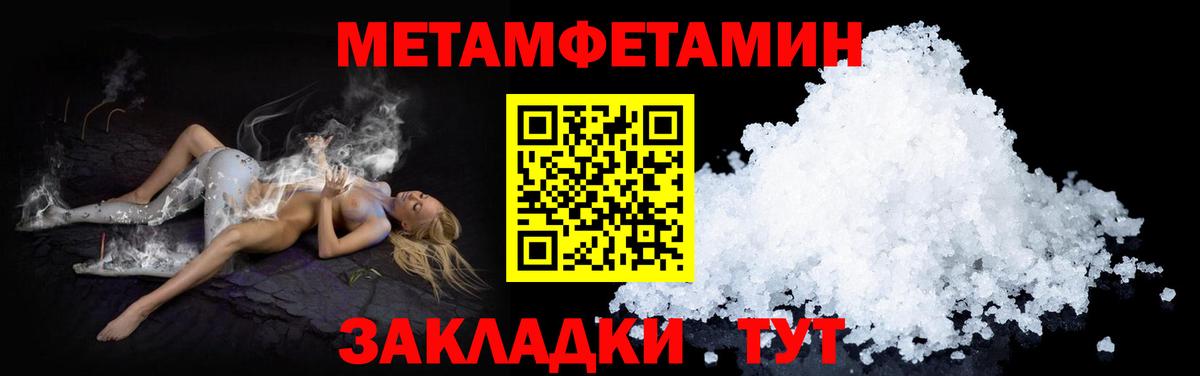 АМФЕТАМИН  Amphetamine  Ставрополь  Амфетамин VHQ  Вход с VPN 