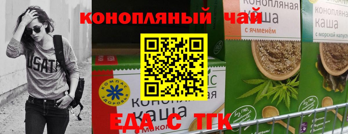 Ставрополь  Canna-Cookies конопля  Вход с VPN 