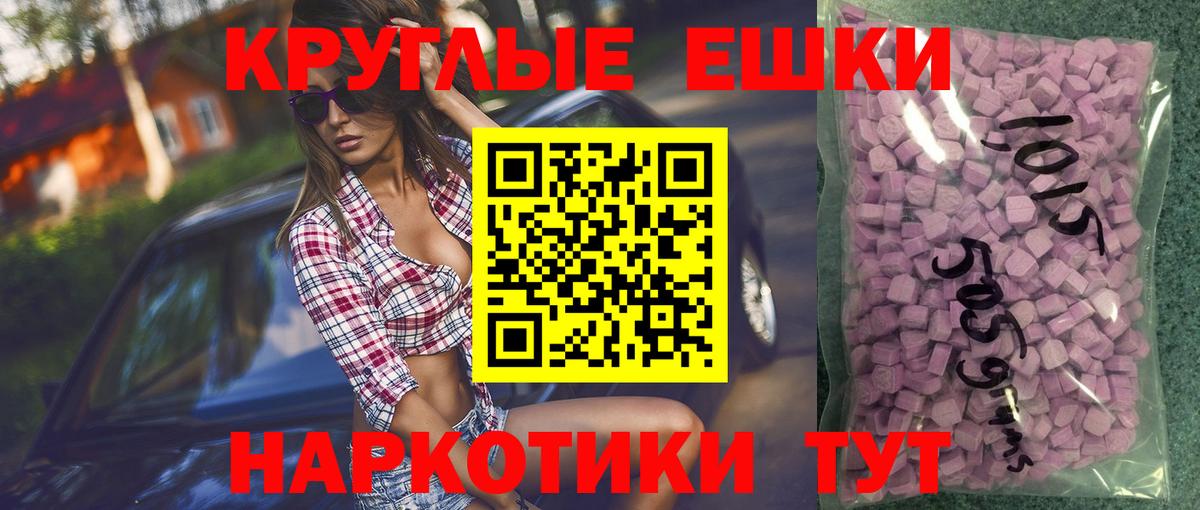 Ecstasy бентли  KRAKEN ссылка  Вход с VPN  Ставрополь  Ecstasy диски 