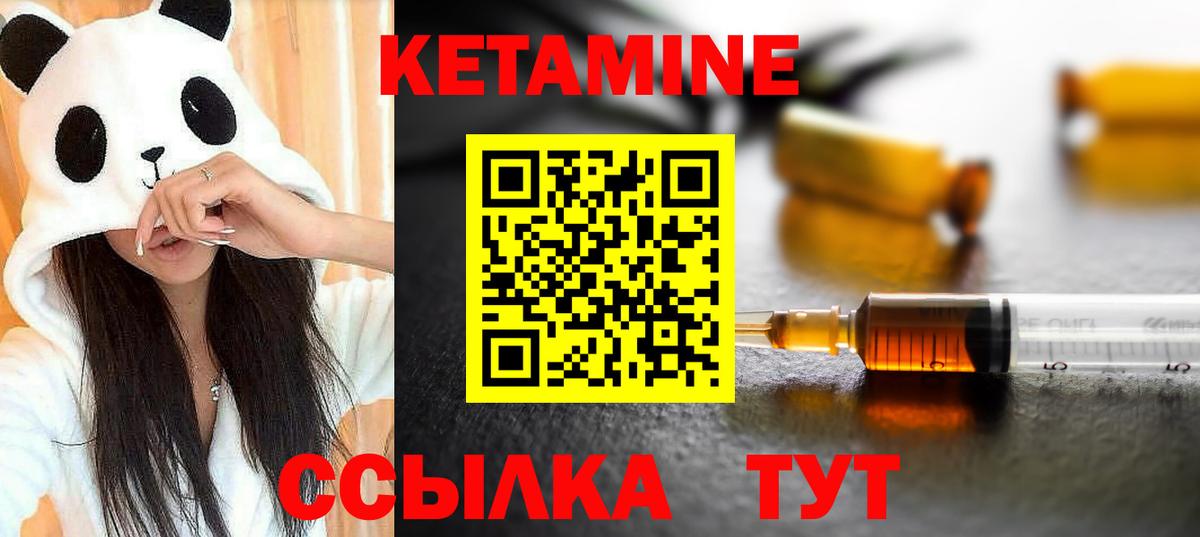 blacksprut зеркало  Кетамин VHQ  сайты даркнета официальный сайт  Ставрополь  Вход с VPN 