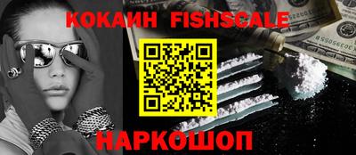 мефедрон Будённовск