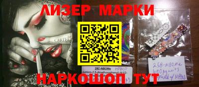 мефедрон Будённовск