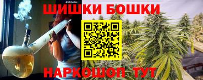 мефедрон Будённовск