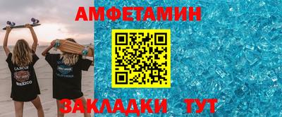 мефедрон Будённовск