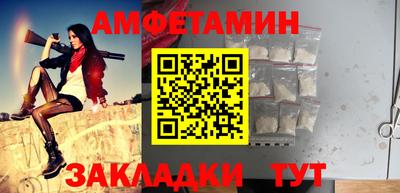 мефедрон Будённовск