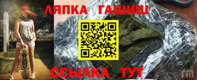 мефедрон Будённовск
