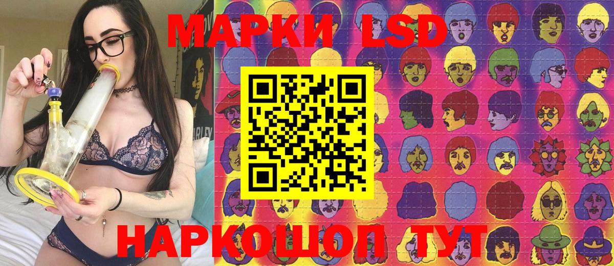 Марки NBOMe 1,8мг  Вход с VPN  Ставрополь 