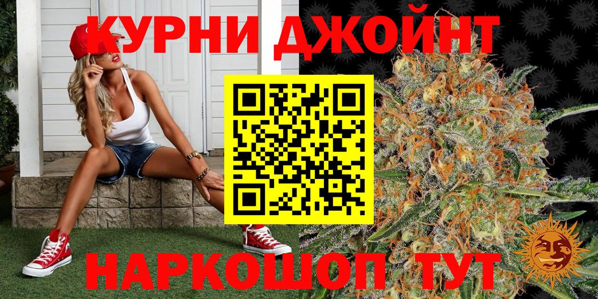 Шишки марихуана индика  Вход с VPN  МАРИХУАНА OG Kush  Конопля планчик  Ставрополь 