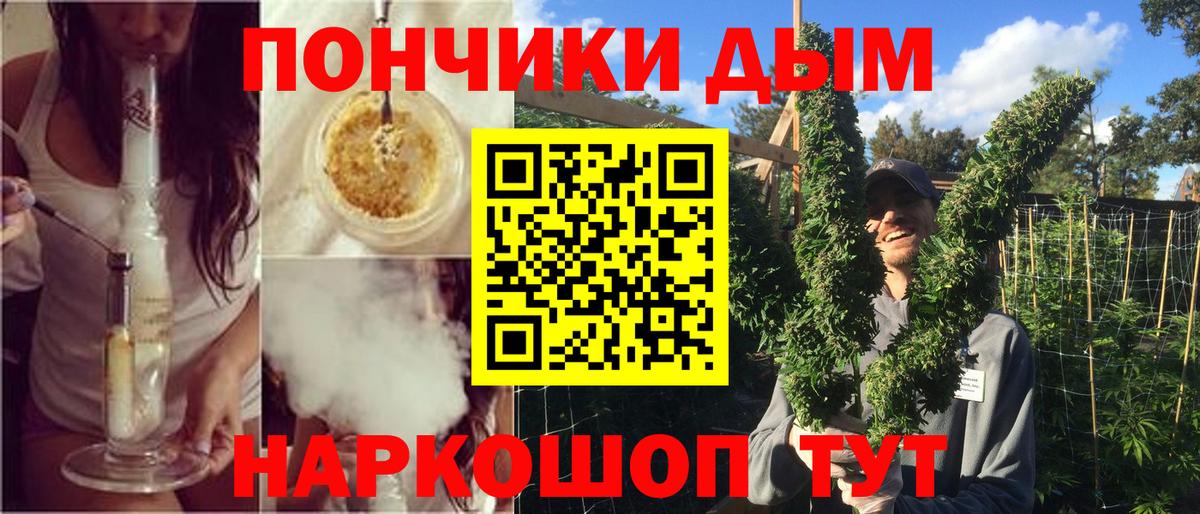 Каннабис AK-47 Ставрополь